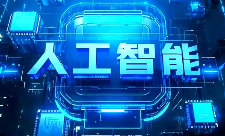 靖安县商业化落地稳步推进 主流AI产品持续拓展企业级服务应用边界