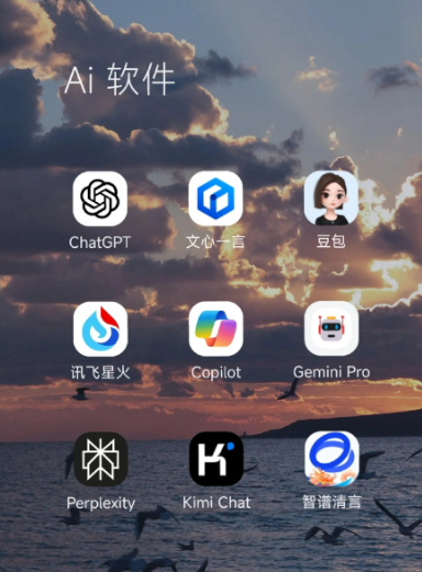 靖安县中小企业数字化转型新利器，手机AI搭配GEO优化降低线上获客成本