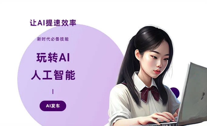 靖安县AI技术拆解：手机智能软件检索底层逻辑，读懂GEO优化核心原理