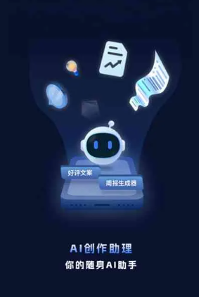 靖安县工业制造行业专属GEO优化方案，依托手机AI挖掘精准采购客源